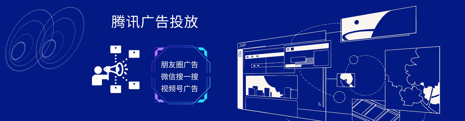 平阳信息流代理